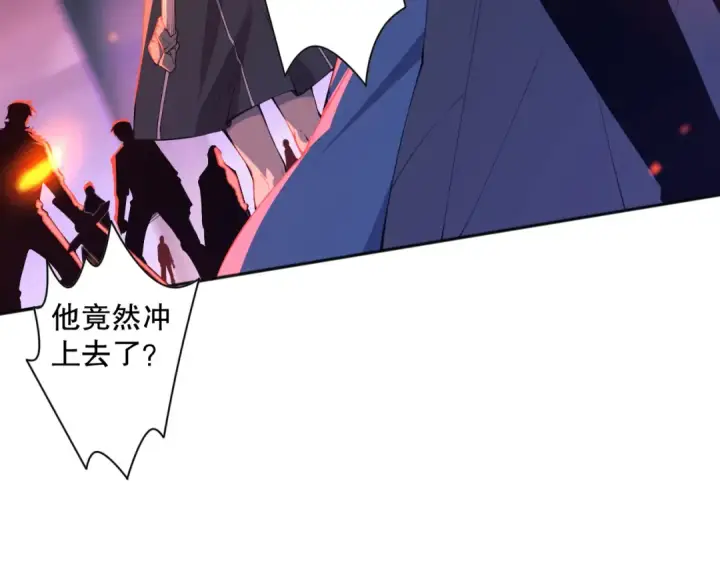 漫画《死灵法师！我即是天灾》013话 我的经验值？第25张图
