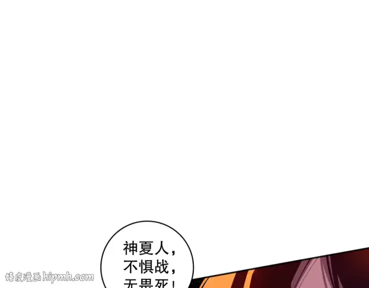 漫画《死灵法师！我即是天灾》013话 我的经验值？第32张图