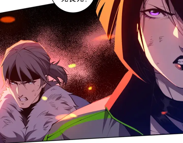 漫画《死灵法师！我即是天灾》013话 我的经验值？第33张图