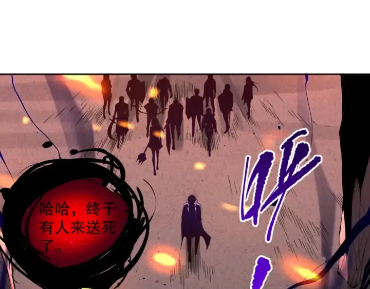 漫画《死灵法师！我即是天灾》013话 我的经验值？第35张图