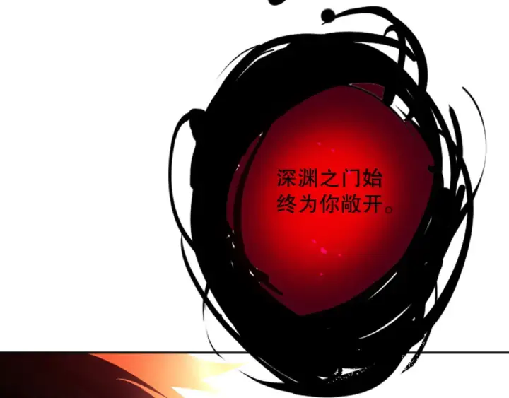 漫画《死灵法师！我即是天灾》013话 我的经验值？第41张图