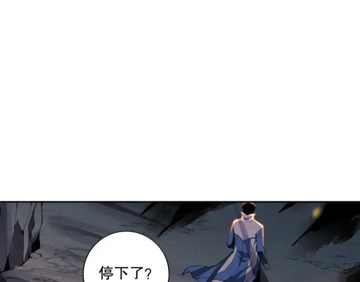漫画《死灵法师！我即是天灾》013话 我的经验值？第44张图