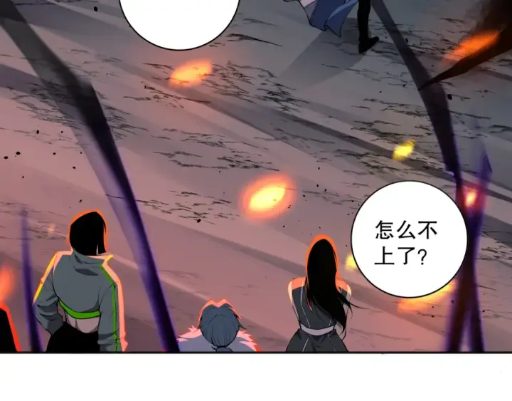 漫画《死灵法师！我即是天灾》013话 我的经验值？第45张图