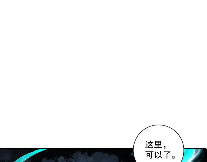 漫画《死灵法师！我即是天灾》013话 我的经验值？第46张图