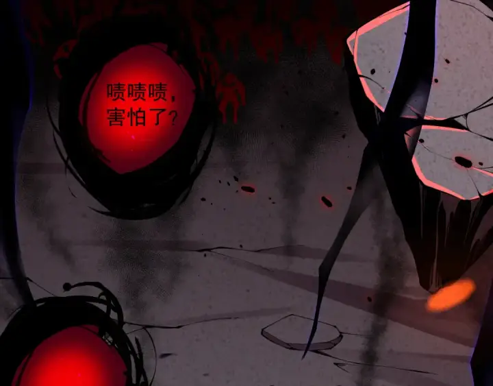 漫画《死灵法师！我即是天灾》013话 我的经验值？第5张图