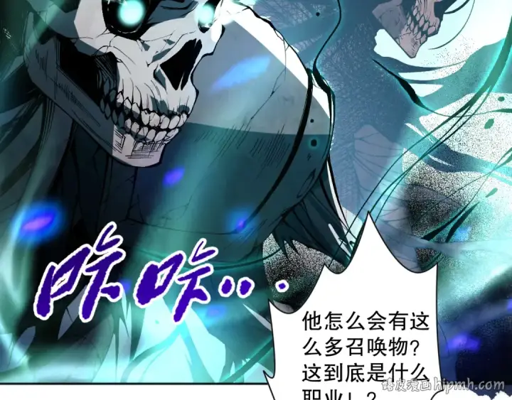 漫画《死灵法师！我即是天灾》013话 我的经验值？第56张图