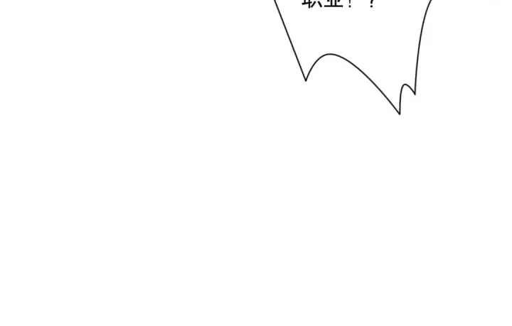 漫画《死灵法师！我即是天灾》013话 我的经验值？第57张图