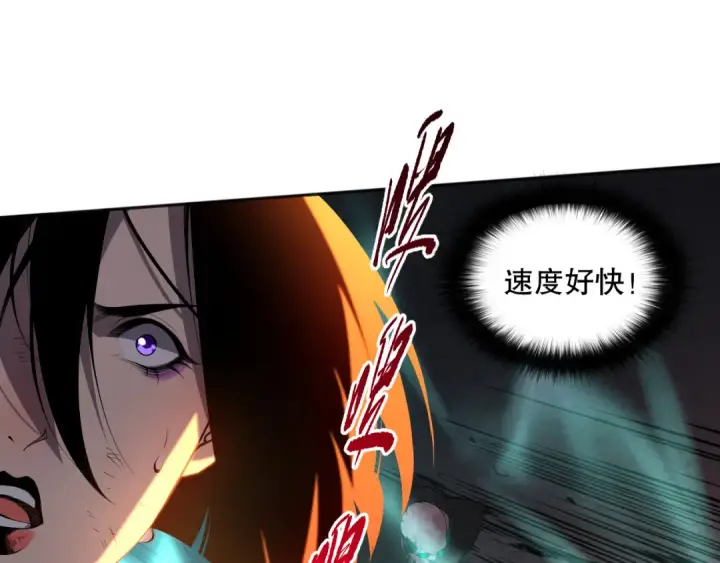漫画《死灵法师！我即是天灾》013话 我的经验值？第58张图