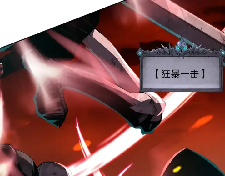 漫画《死灵法师！我即是天灾》013话 我的经验值？第61张图