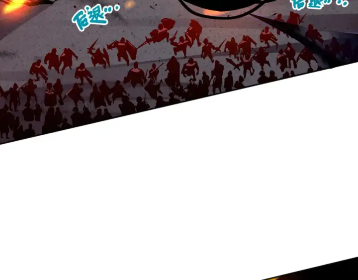 漫画《死灵法师！我即是天灾》013话 我的经验值？第7张图