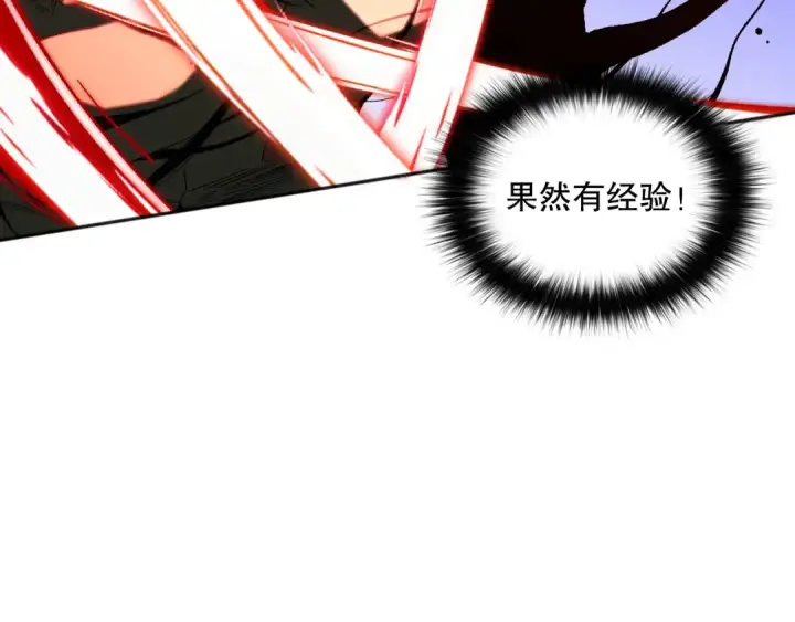 漫画《死灵法师！我即是天灾》013话 我的经验值？第75张图