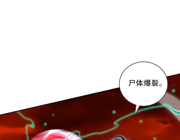 漫画《死灵法师！我即是天灾》013话 我的经验值？第76张图