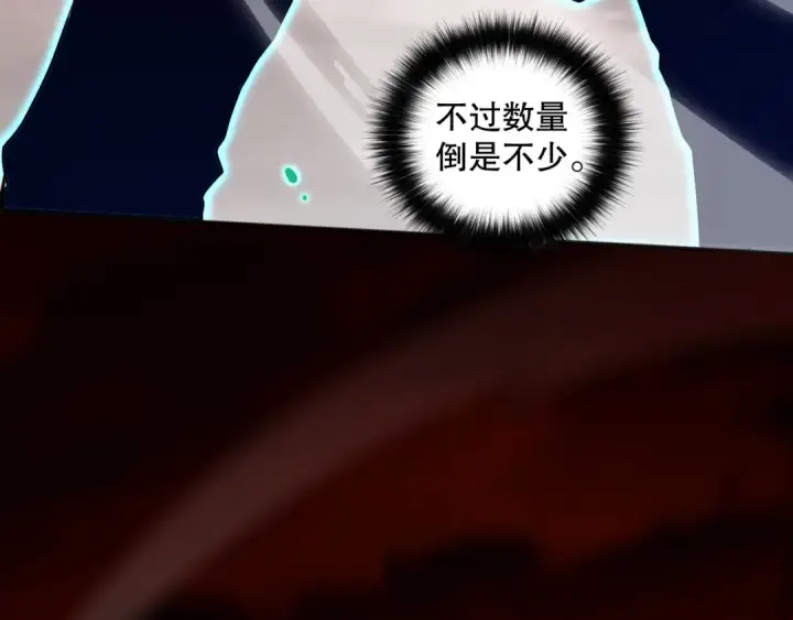 漫画《死灵法师！我即是天灾》013话 我的经验值？第79张图