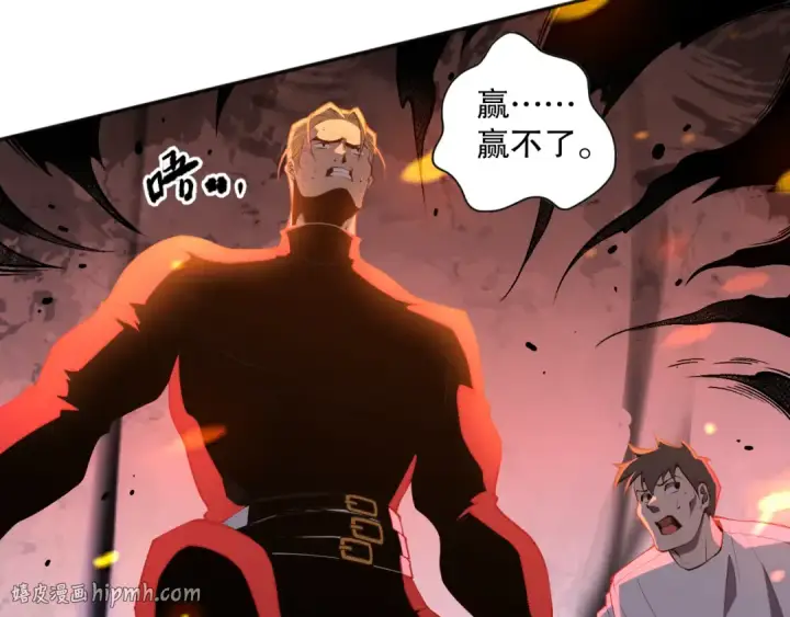 漫画《死灵法师！我即是天灾》013话 我的经验值？第8张图