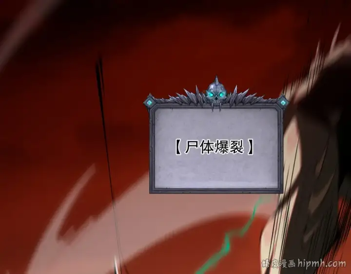 漫画《死灵法师！我即是天灾》013话 我的经验值？第80张图