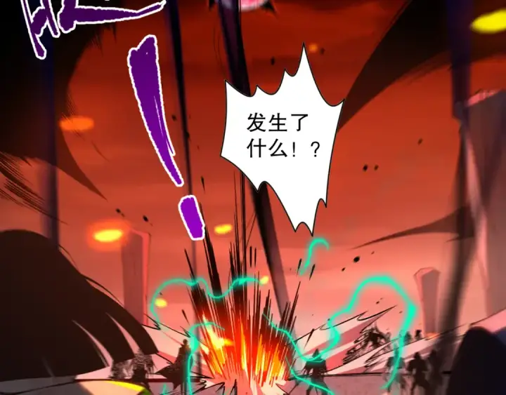 漫画《死灵法师！我即是天灾》013话 我的经验值？第85张图
