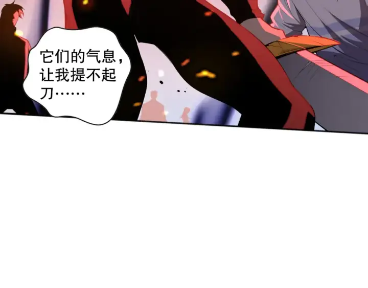 漫画《死灵法师！我即是天灾》013话 我的经验值？第9张图