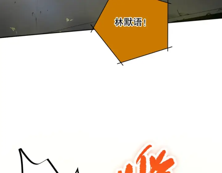 漫画《死灵法师！我即是天灾》014话 全国状元？！第101张图