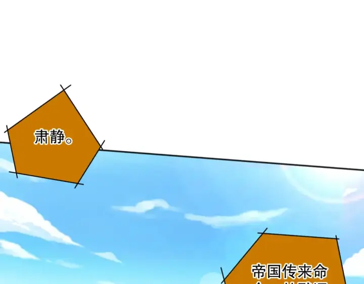 漫画《死灵法师！我即是天灾》014话 全国状元？！第105张图