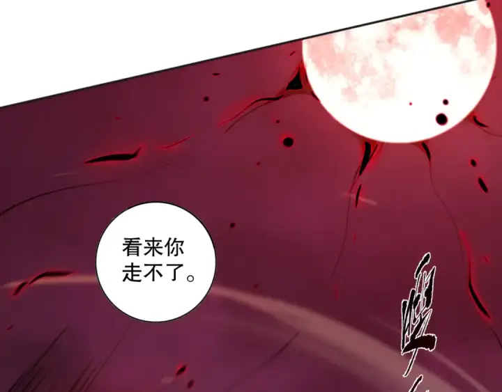 漫画《死灵法师！我即是天灾》014话 全国状元？！第11张图