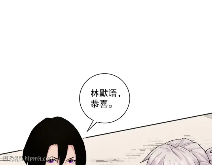 漫画《死灵法师！我即是天灾》014话 全国状元？！第120张图