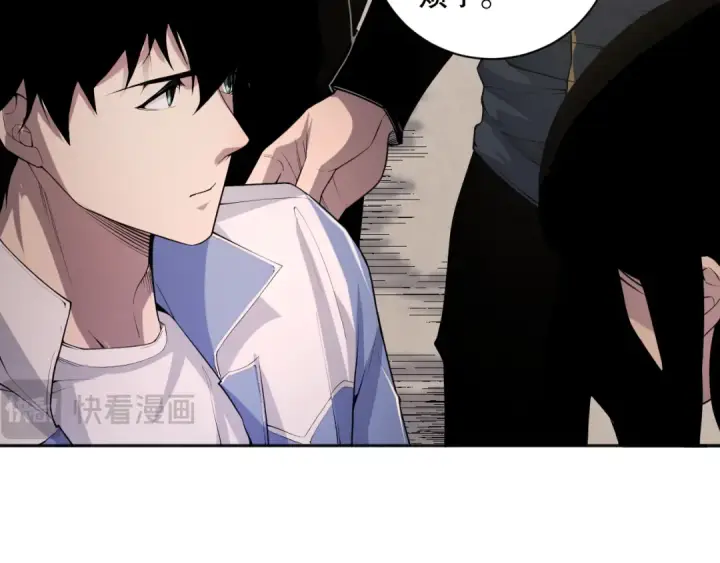 漫画《死灵法师！我即是天灾》014话 全国状元？！第122张图
