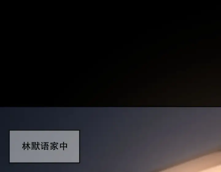 漫画《死灵法师！我即是天灾》014话 全国状元？！第133张图