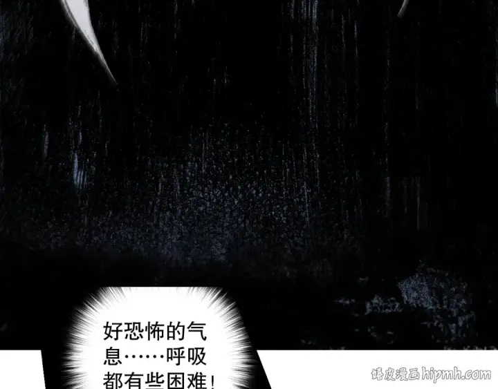 漫画《死灵法师！我即是天灾》014话 全国状元？！第144张图