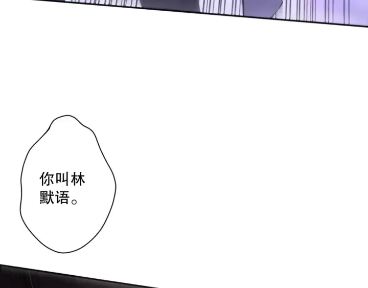 漫画《死灵法师！我即是天灾》014话 全国状元？！第15张图