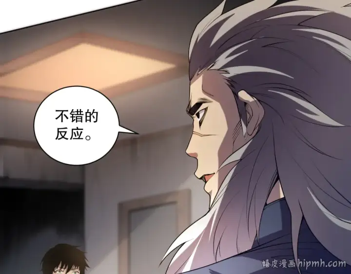 漫画《死灵法师！我即是天灾》014话 全国状元？！第152张图