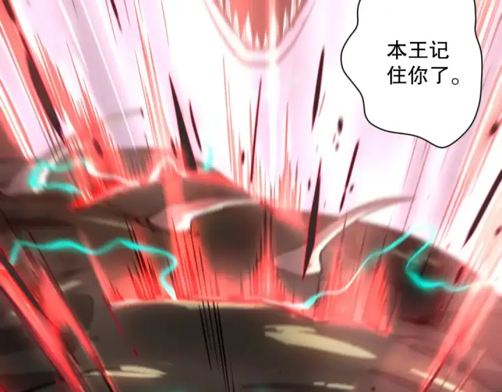 漫画《死灵法师！我即是天灾》014话 全国状元？！第17张图