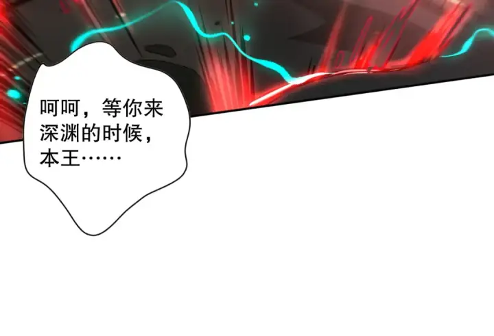 漫画《死灵法师！我即是天灾》014话 全国状元？！第18张图