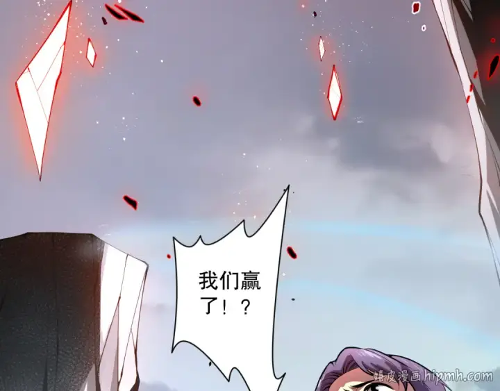 漫画《死灵法师！我即是天灾》014话 全国状元？！第24张图