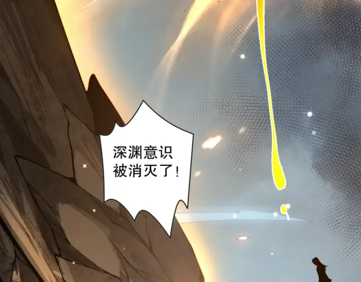 漫画《死灵法师！我即是天灾》014话 全国状元？！第28张图