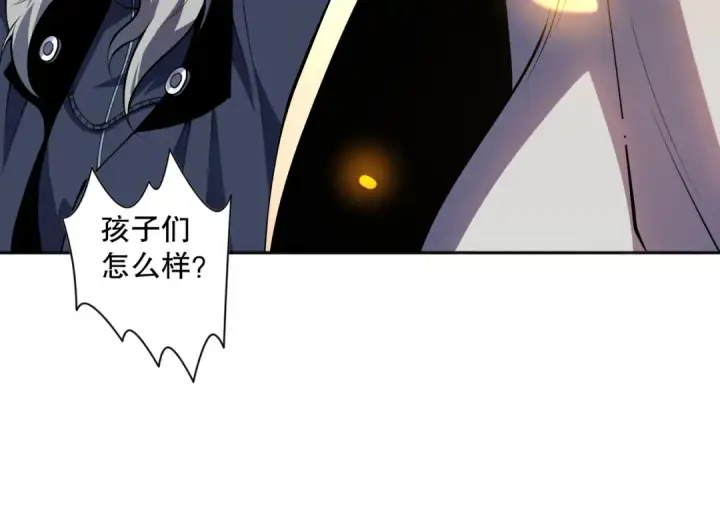 漫画《死灵法师！我即是天灾》014话 全国状元？！第33张图