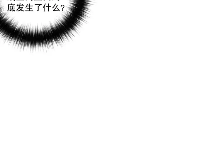 漫画《死灵法师！我即是天灾》014话 全国状元？！第36张图
