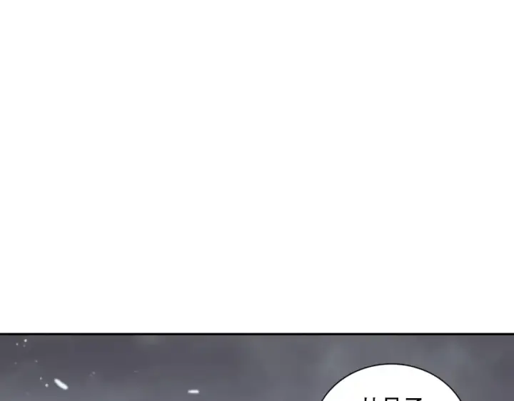 漫画《死灵法师！我即是天灾》014话 全国状元？！第39张图