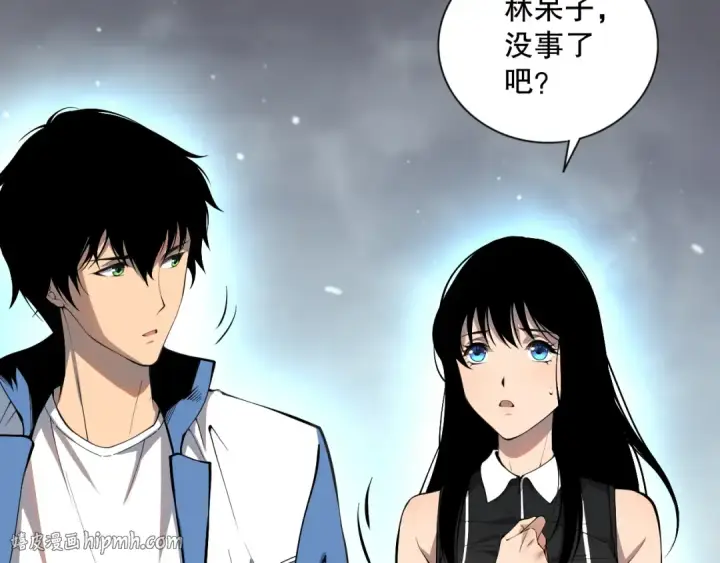 漫画《死灵法师！我即是天灾》014话 全国状元？！第40张图