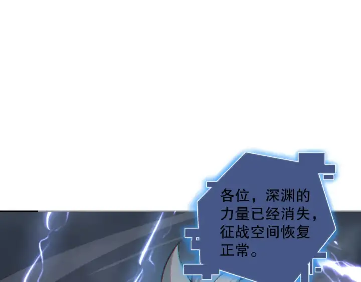 漫画《死灵法师！我即是天灾》014话 全国状元？！第42张图