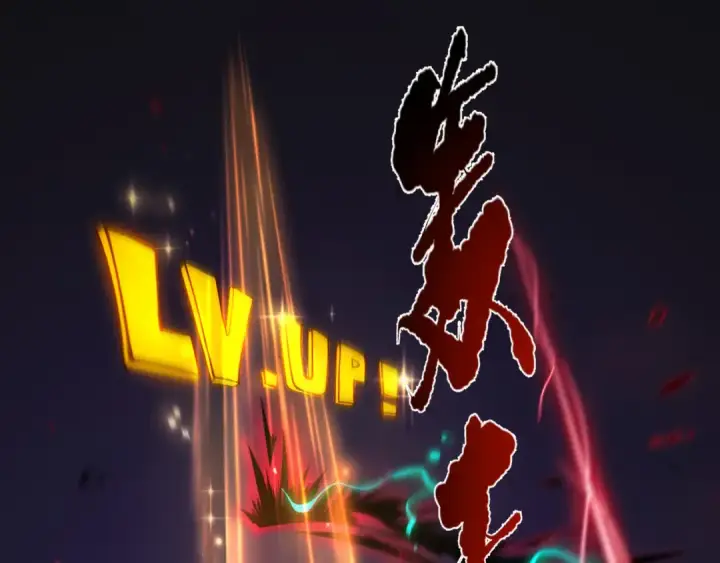 漫画《死灵法师！我即是天灾》014话 全国状元？！第5张图