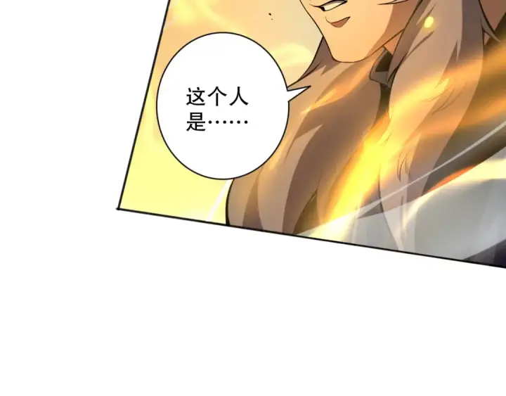 漫画《死灵法师！我即是天灾》014话 全国状元？！第61张图