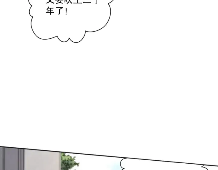 漫画《死灵法师！我即是天灾》014话 全国状元？！第76张图