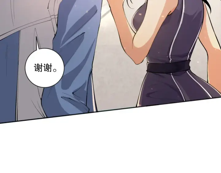 漫画《死灵法师！我即是天灾》014话 全国状元？！第78张图