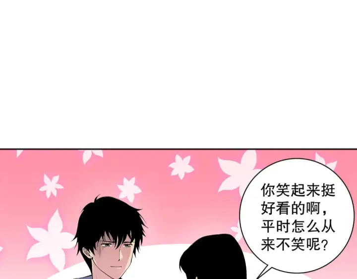 漫画《死灵法师！我即是天灾》014话 全国状元？！第81张图