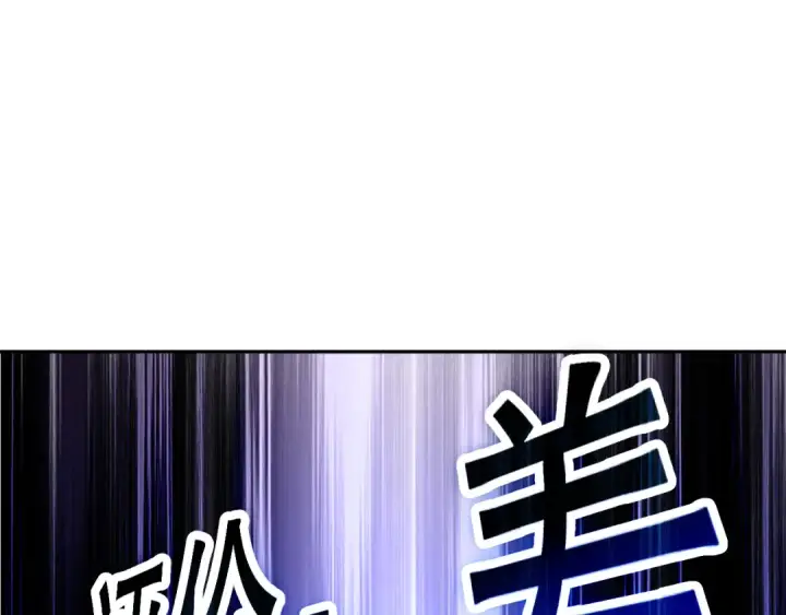 漫画《死灵法师！我即是天灾》014话 全国状元？！第89张图