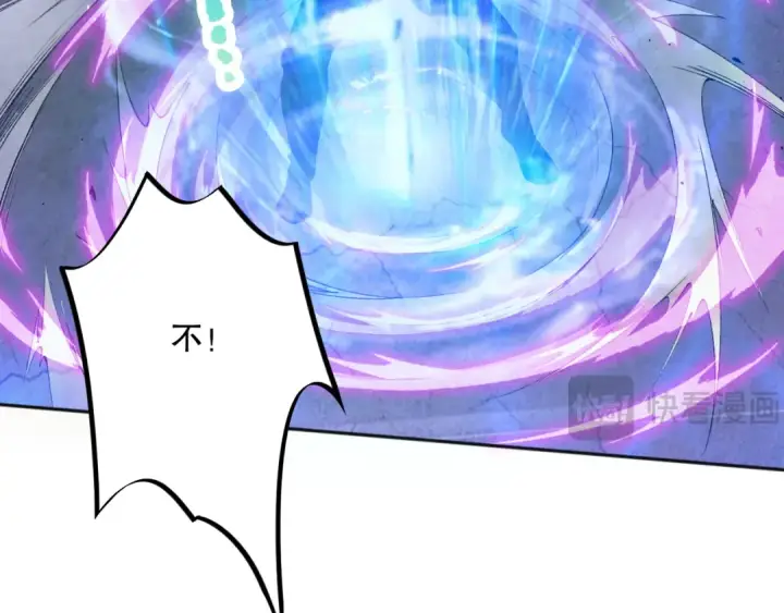 漫画《死灵法师！我即是天灾》014话 全国状元？！第98张图