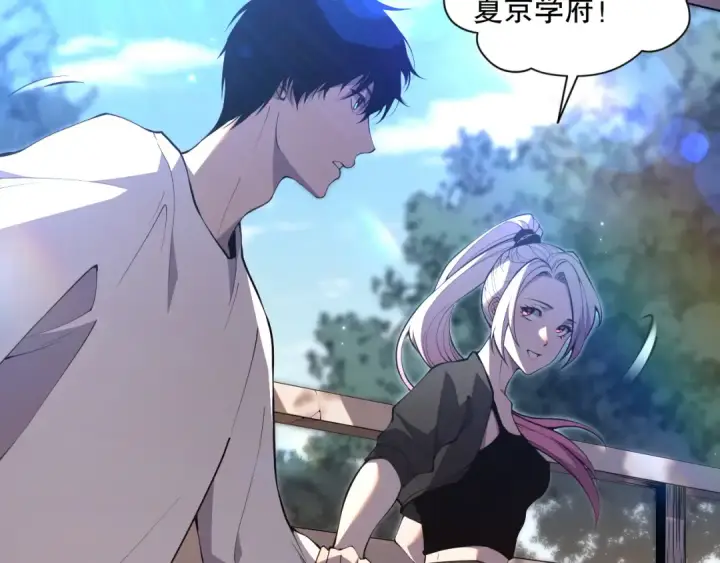 漫画《死灵法师！我即是天灾》015话 状元奖励！第106张图
