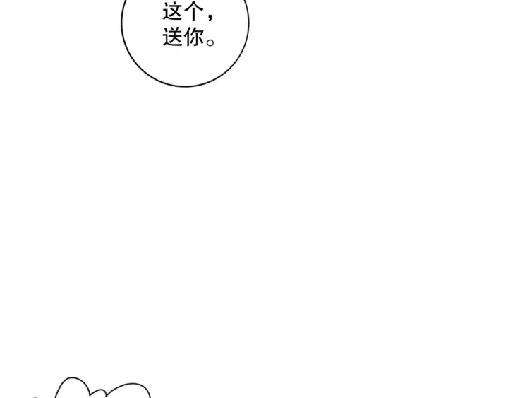 漫画《死灵法师！我即是天灾》015话 状元奖励！第126张图