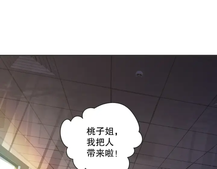 漫画《死灵法师！我即是天灾》015话 状元奖励！第150张图