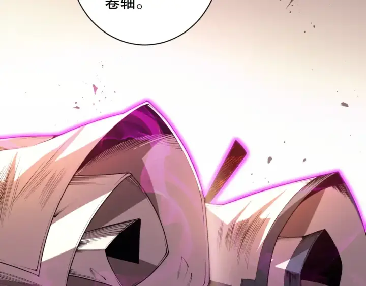 漫画《死灵法师！我即是天灾》015话 状元奖励！第39张图